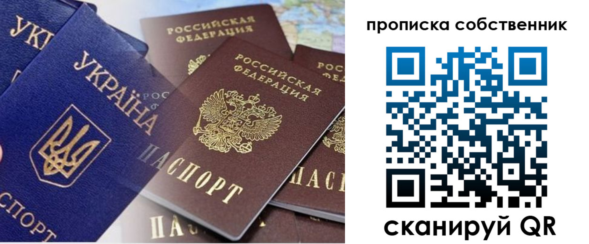 временная регистрация 2025 в Кисловодске