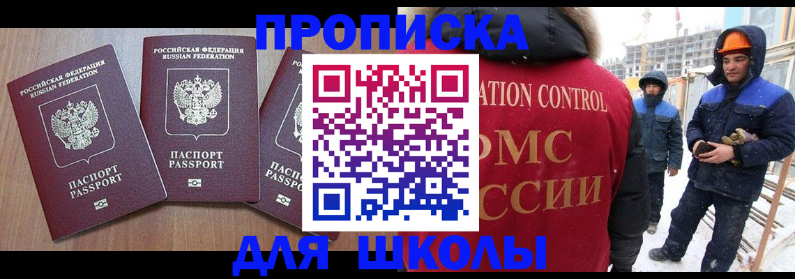 пропишу в квартире в Кисловодске