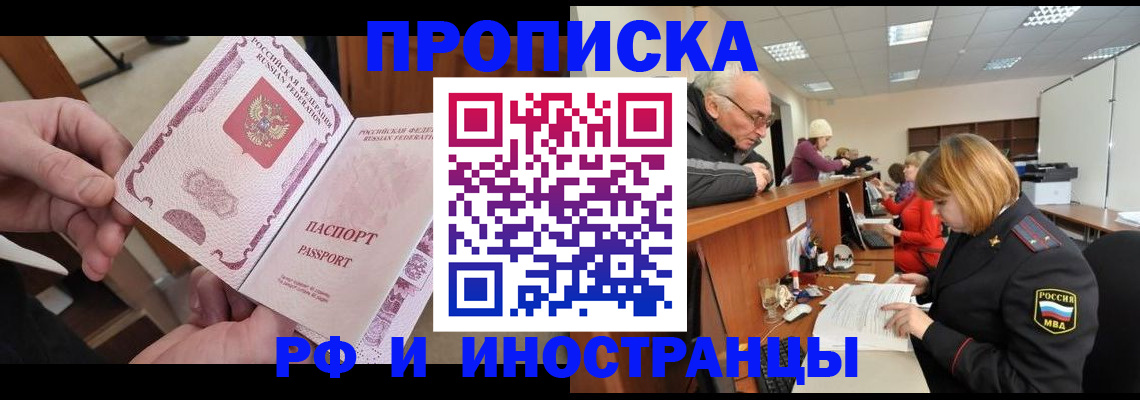 форма 3 в Кисловодске